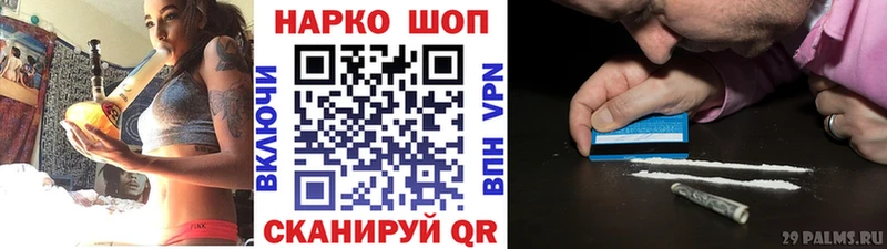 Какие есть наркотики Светлый ГЕРОИН А ПВП Мефедрон АМФ Конопля ГАШ COCAIN