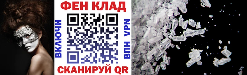 Амфетамин 98% shop состав Светлый что такое наркотик
