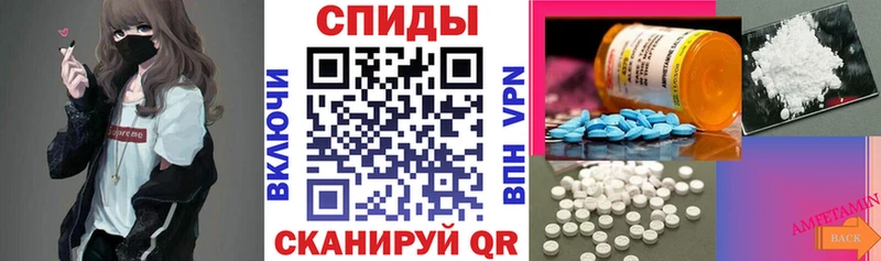 АМФЕТАМИН Premium Светлый