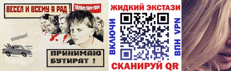 Бутират 1.4BDO  Светлый 