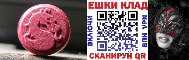 hydra как войти  Светлый  Экстази круглые 