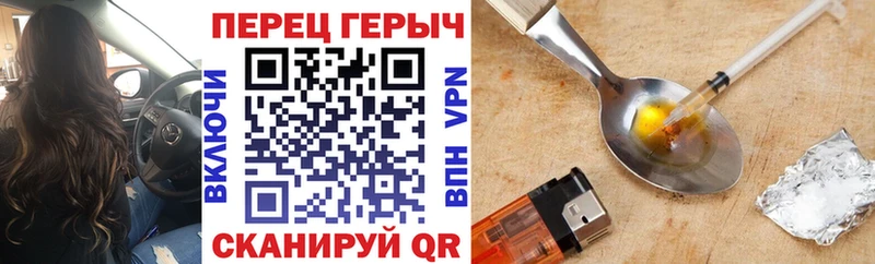 купить наркотики цена  Светлый  Героин герыч 