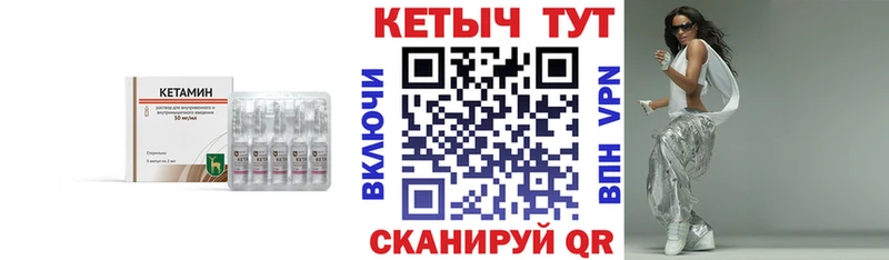 Кетамин ketamine  закладка  Светлый 