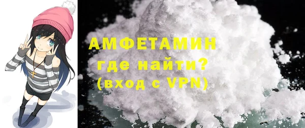 соль ск Баксан