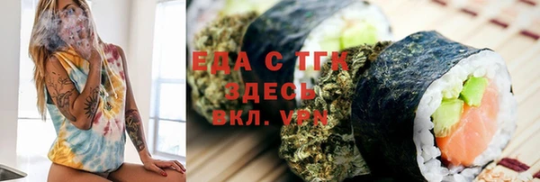 соль ск Балабаново