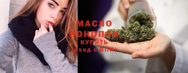 соль ск Баксан