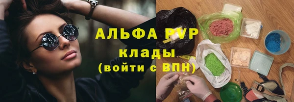 соль ск Балабаново