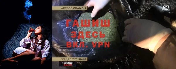 соль ск Балабаново