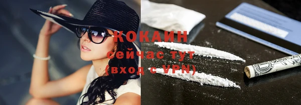 соль ск Баксан