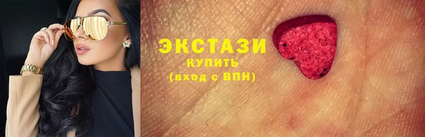 соль ск Сатка
