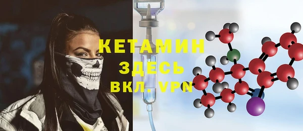 соль ск Баксан