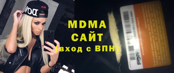 соль ск Сатка