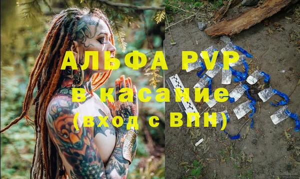 марки nbome Сафоново