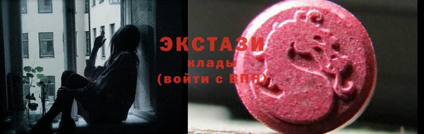 соль ск Балабаново