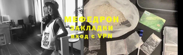 соль ск Баксан