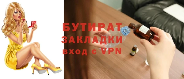 МДПВ Балахна