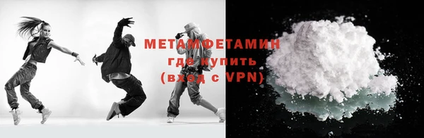 соль ск Балабаново