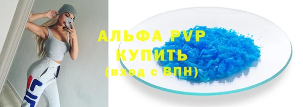 соль ск Баксан