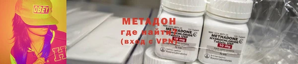 марки nbome Сафоново