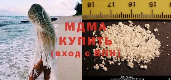 соль ск Баксан