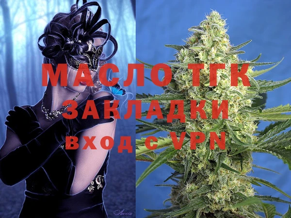 соль ск Сатка