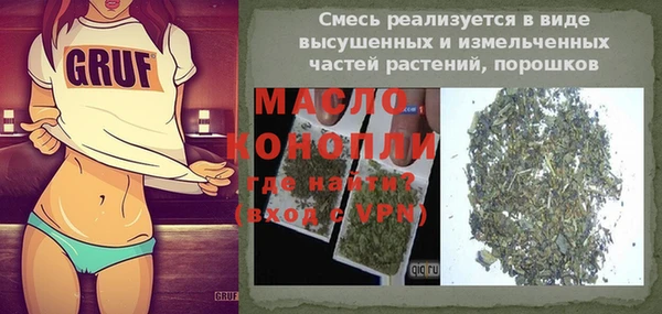 МДПВ Балахна