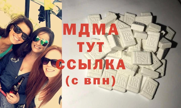МДПВ Балахна