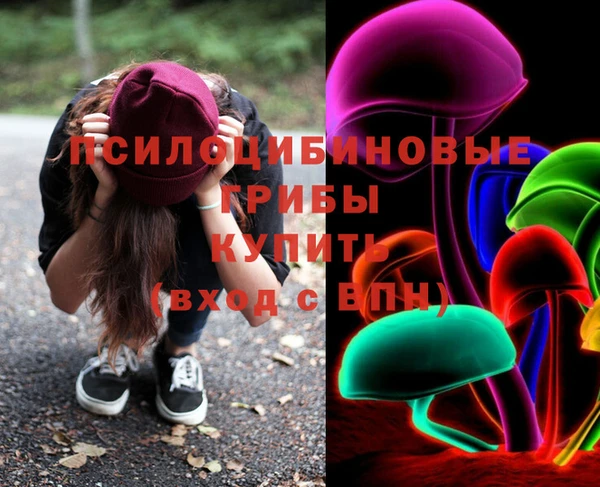 марки nbome Сафоново