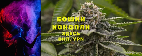 мяу мяу кристалл Саяногорск