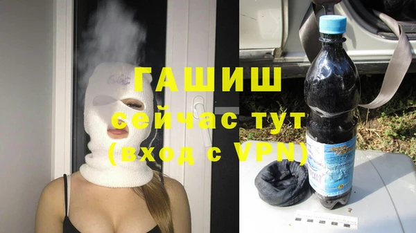 соль ск Баксан