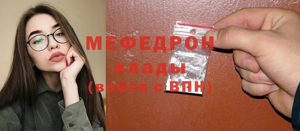 соль ск Балабаново