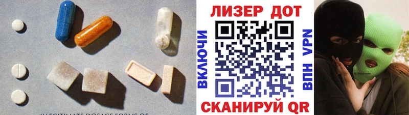 OMG ссылка  Светлый  Лсд 25 экстази кислота 