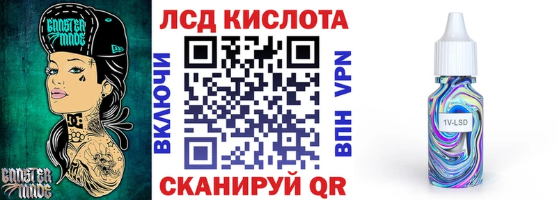 Марки 25I-NBOMe 1,8мг  гидра ТОР  маркетплейс формула  Светлый 