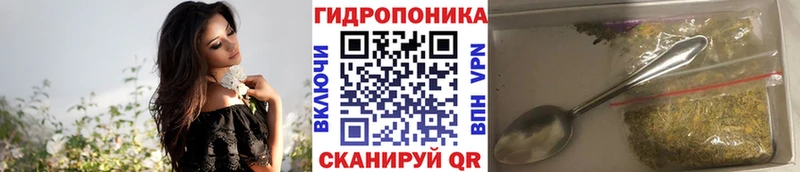 наркота  сайты даркнета состав  МАРИХУАНА конопля  Светлый 